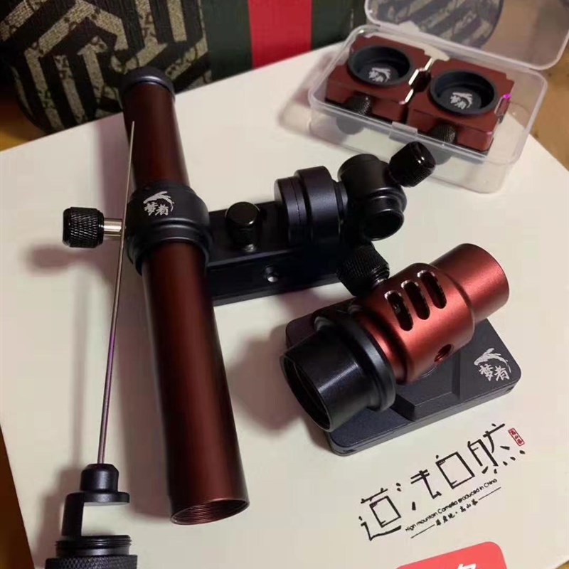 Red fishing box accessories